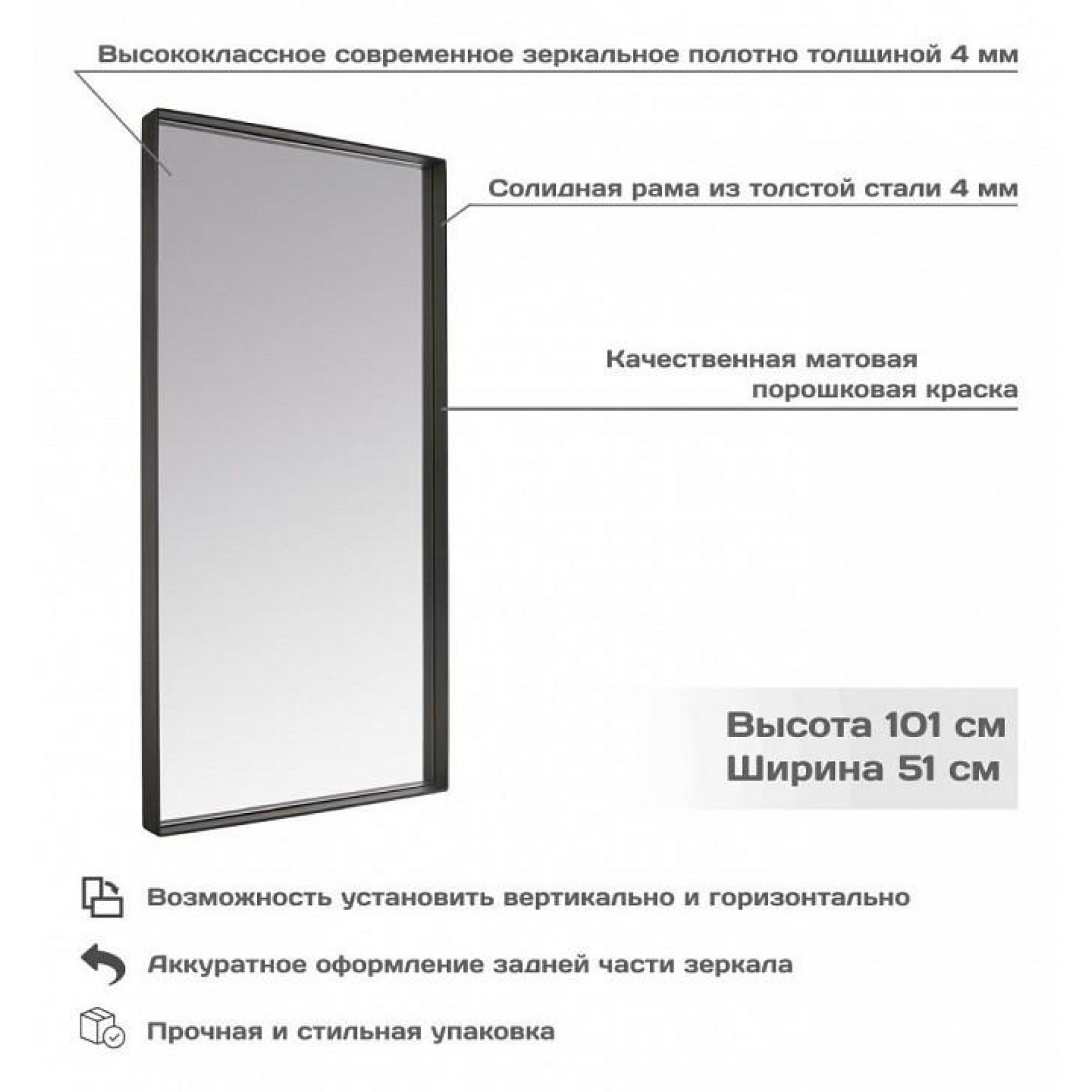 Зеркало настеннное Скандинавия V20116    RDN_V20116