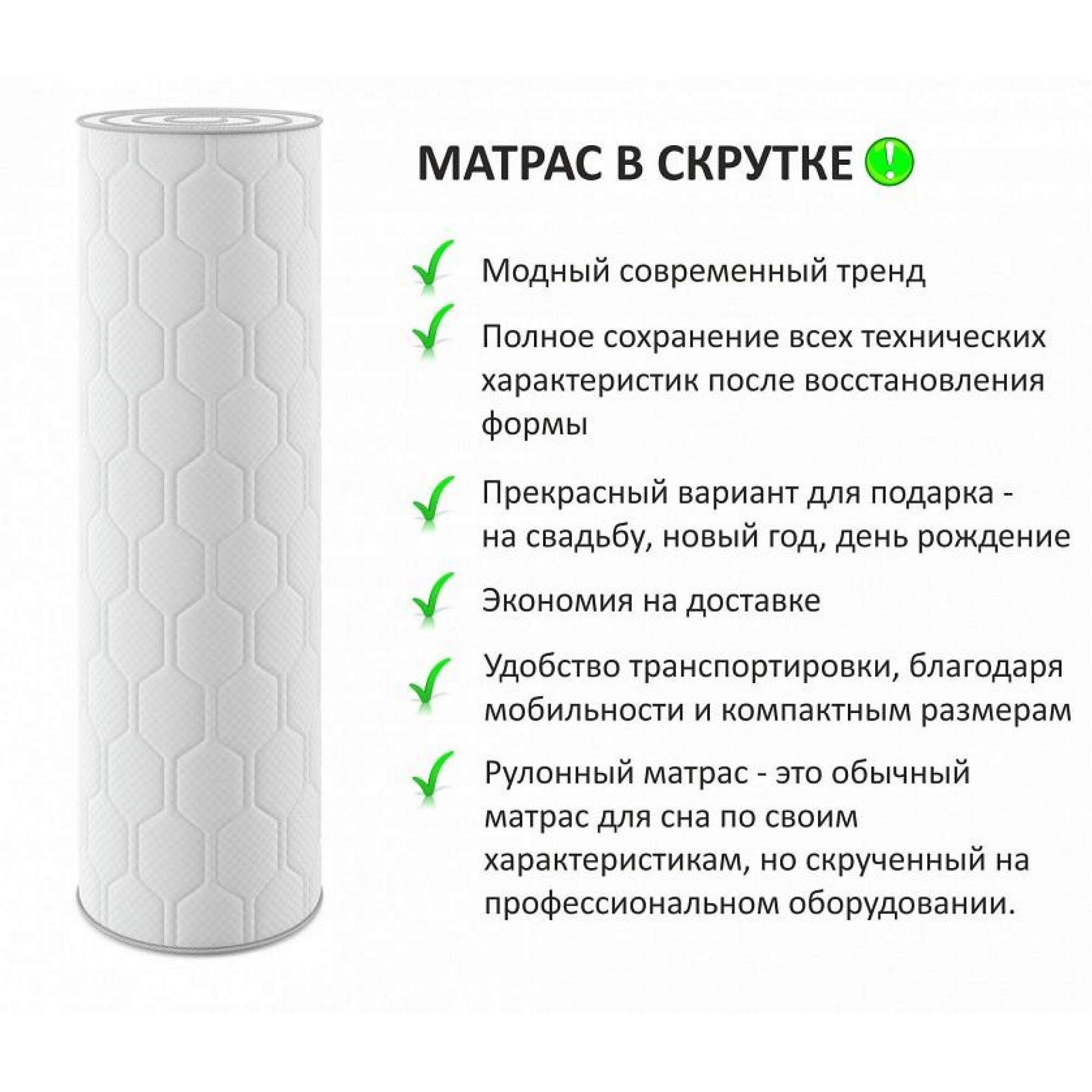 Матрас односпальный Basic soft 2000x900 NMB_TE-00004567