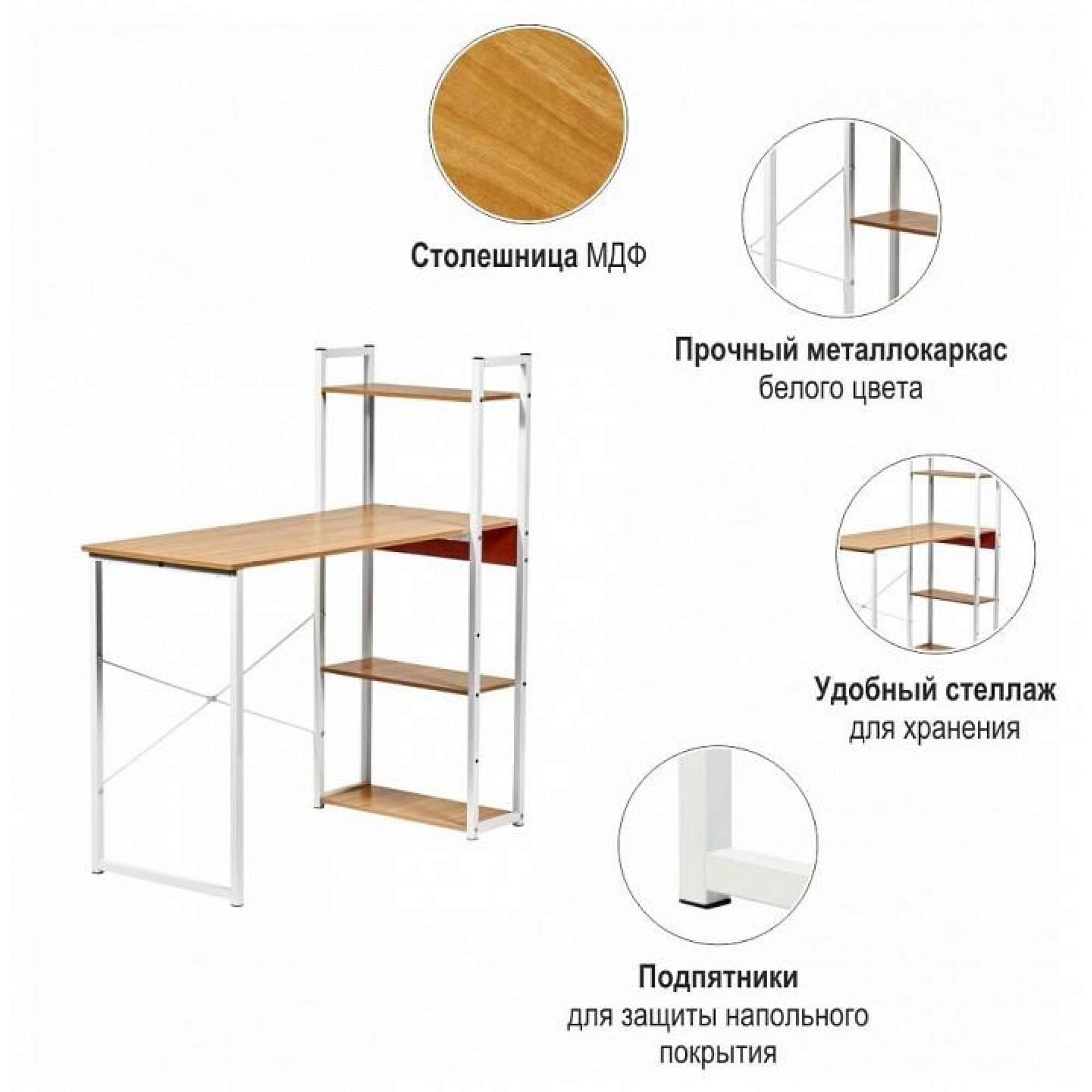 Стол письменный Frame    BDX_FR0691