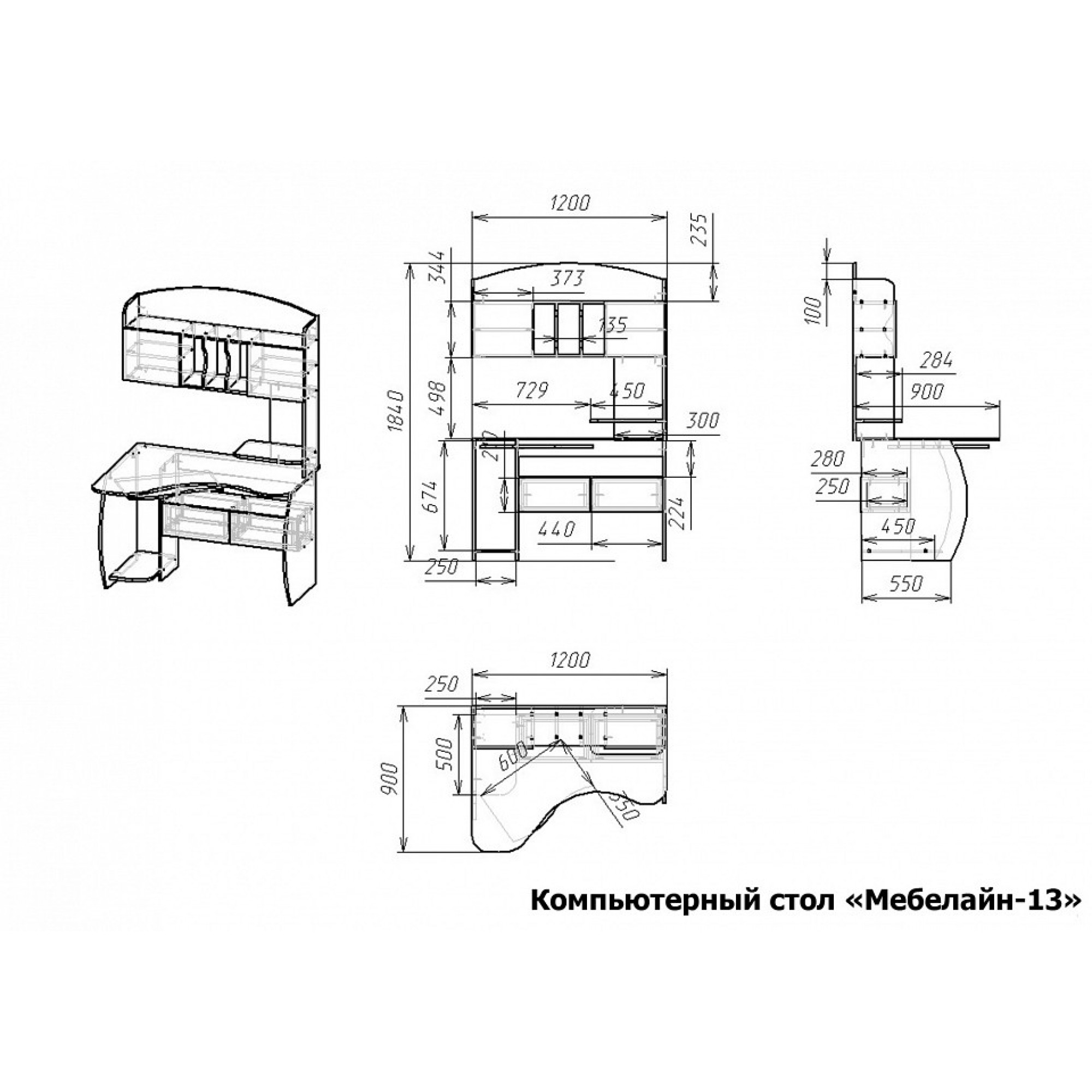 Стол компьютерный Мебелайн-13    MLN_KSt-MN-013