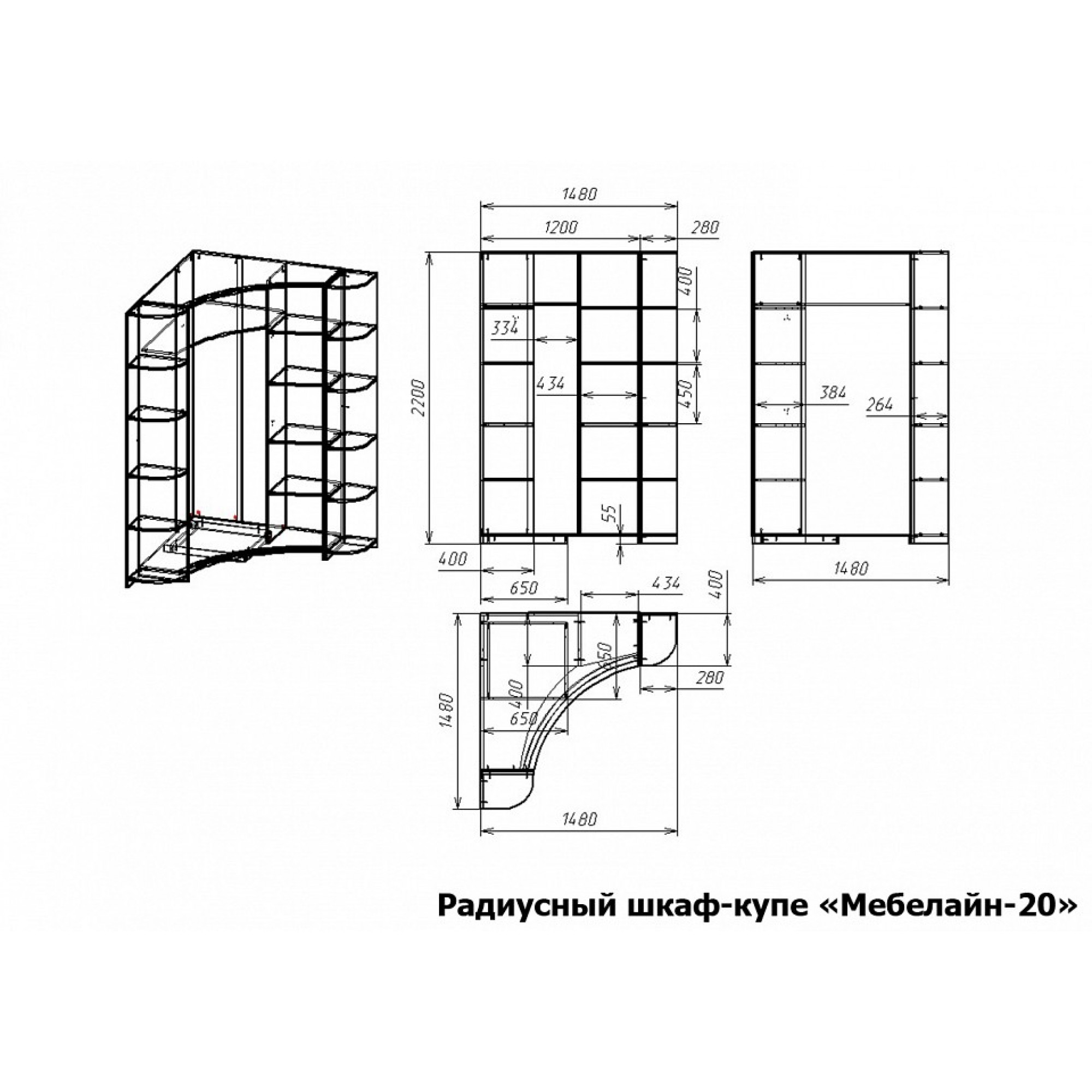 Шкаф-купе Мебелайн-20    MLN_RSHku-MN-020