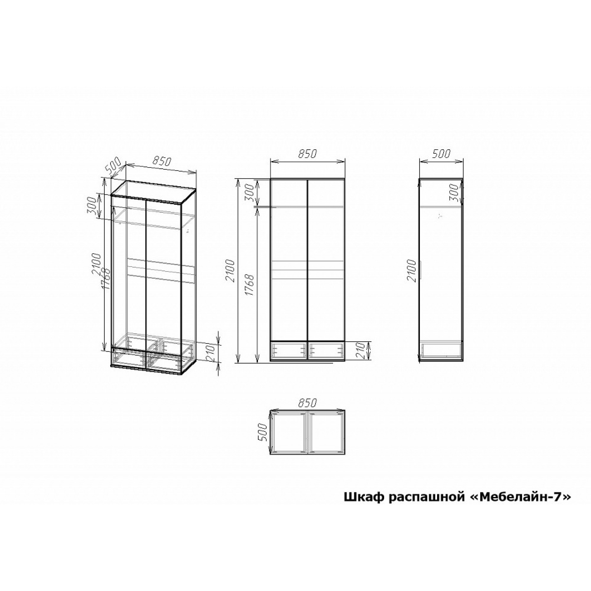 Шкаф платяной Мебелайн-7    MLN_SHk-MN-007