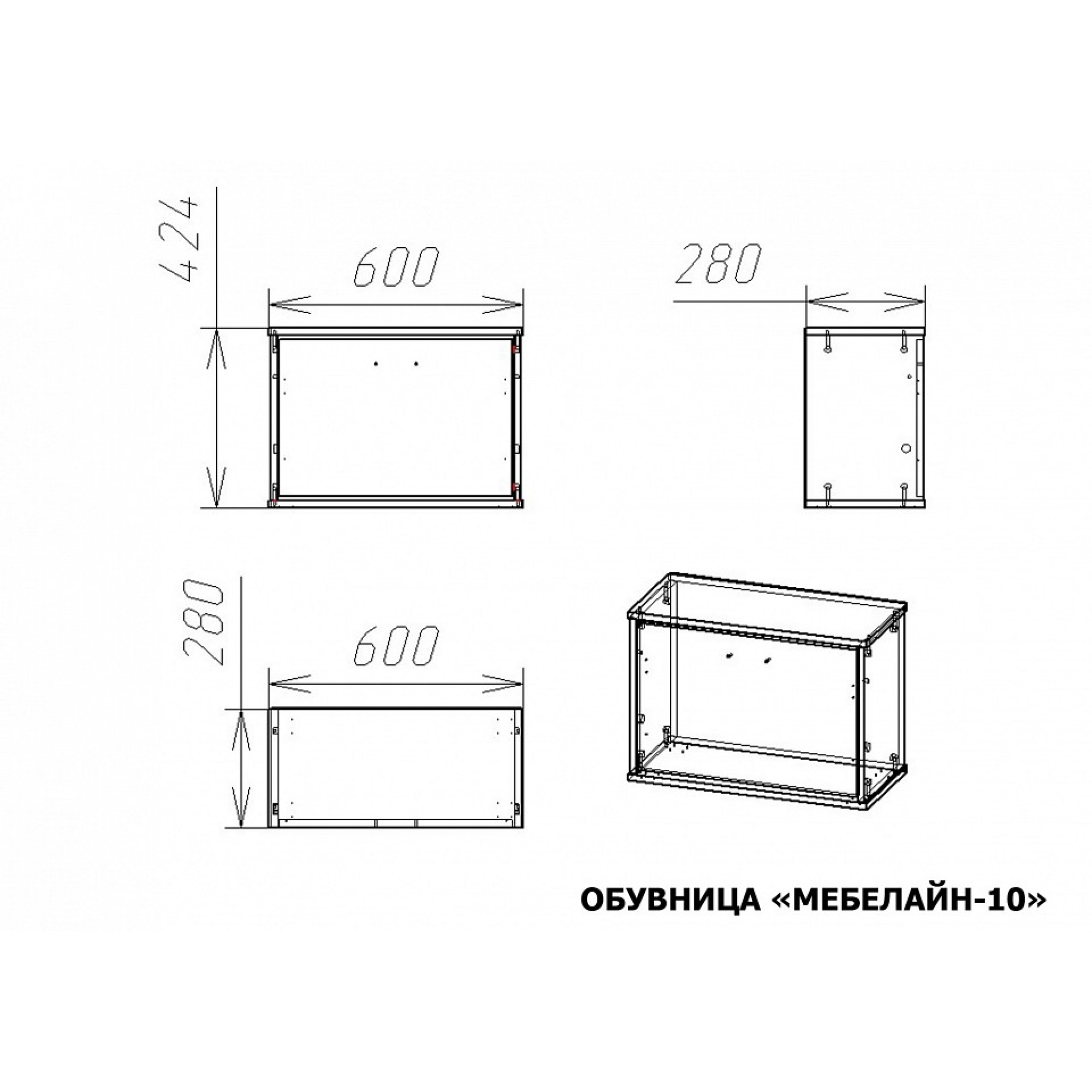 Тумба для обуви Мебелайн-10    MLN_Ob-MN-010