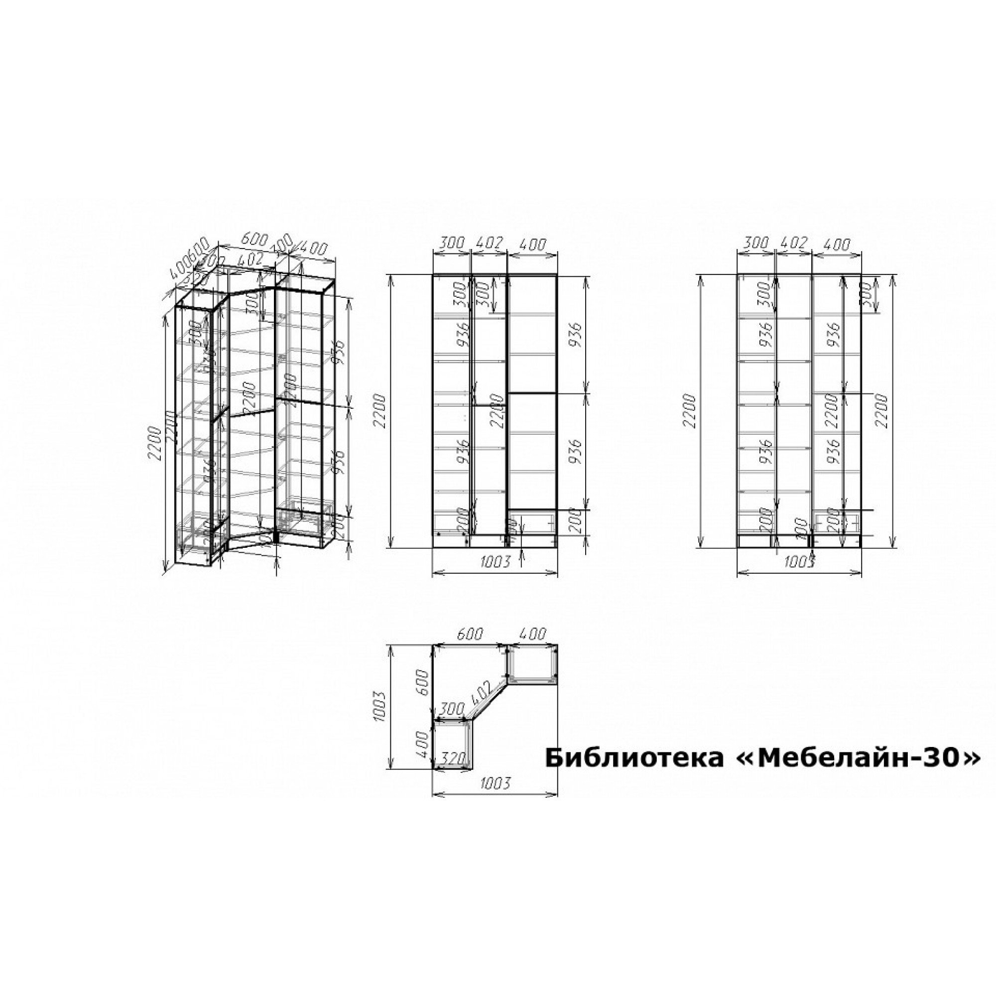 Шкаф книжный Мебелайн-30    MLN_B-MN-030