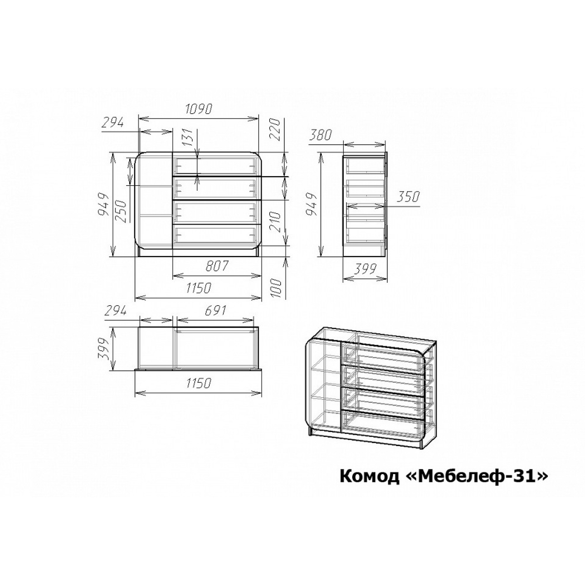 Комод Мебелеф-31    MLF_Kmd-MF-031