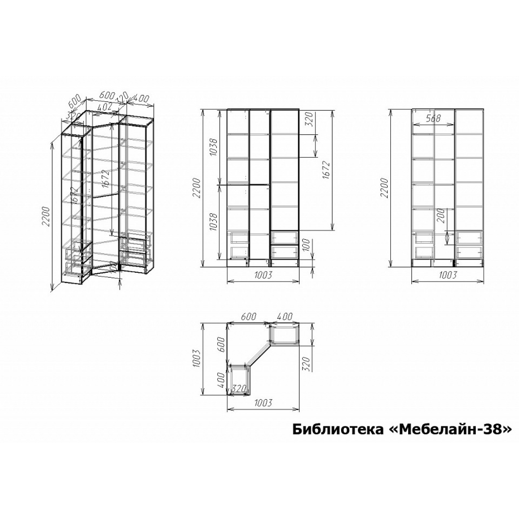 Шкаф книжный Мебелайн-38    MLN_B-MN-038