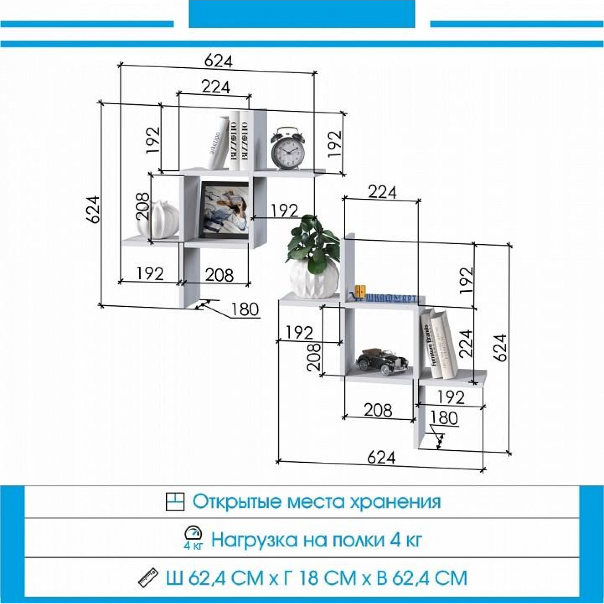 Полка навесная ПД-9    JZZ_PD9B