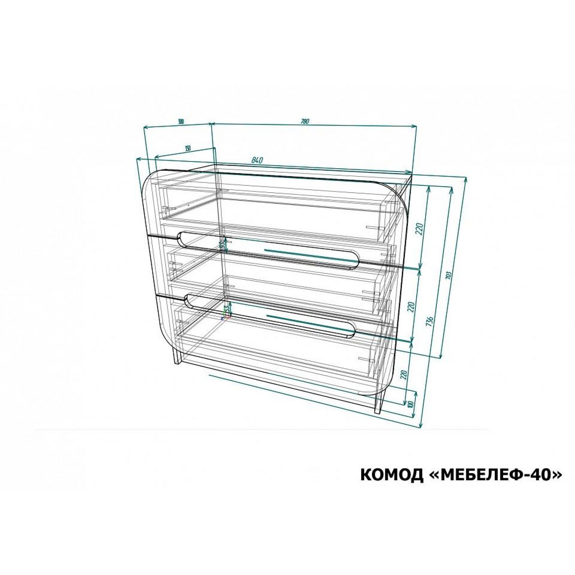 Комод Мебелеф-40    MLF_Kmd-MF-040