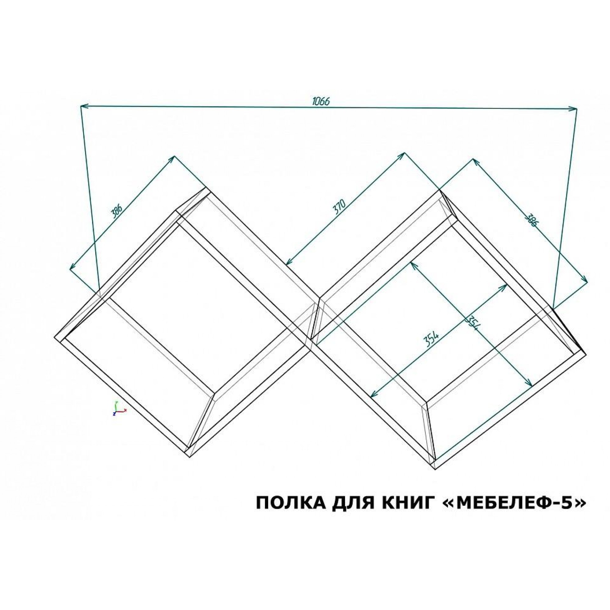 Полка книжная Мебелеф-5    MLF_PDK-MF-005