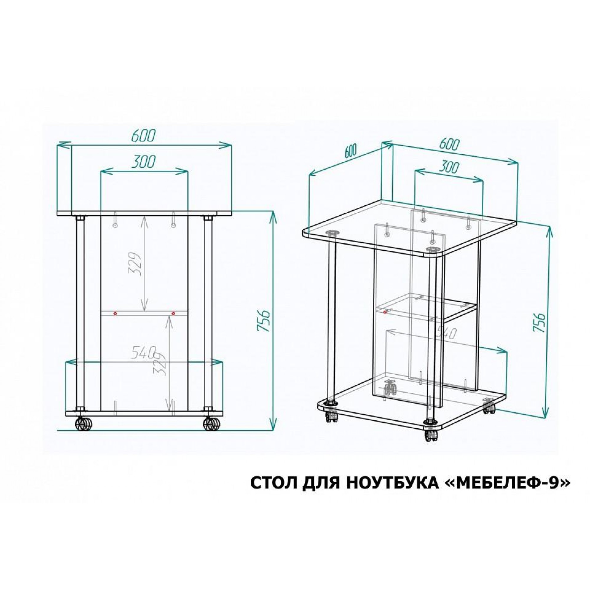 Подставка для ноутбука Мебелеф-9    MLF_StDN-MF-009