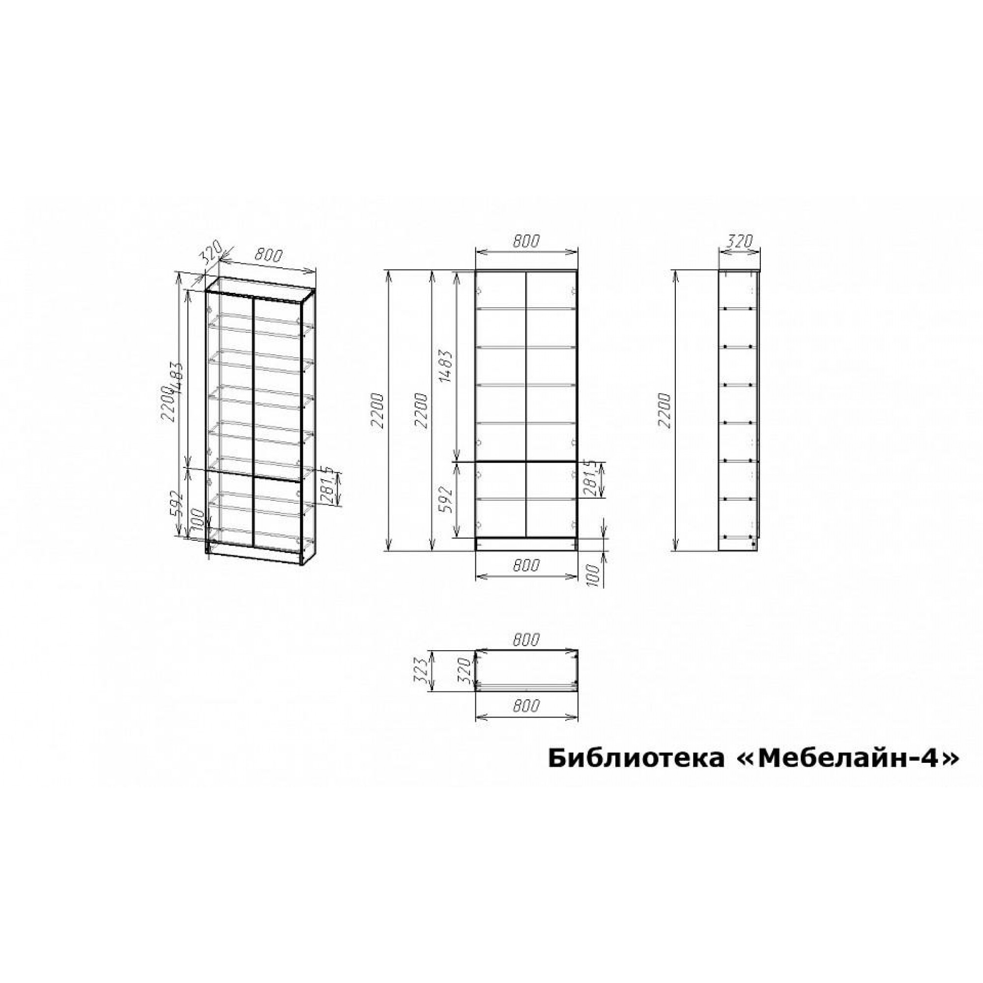 Шкаф книжный Мебелайн-4    MLN_B-MN-004