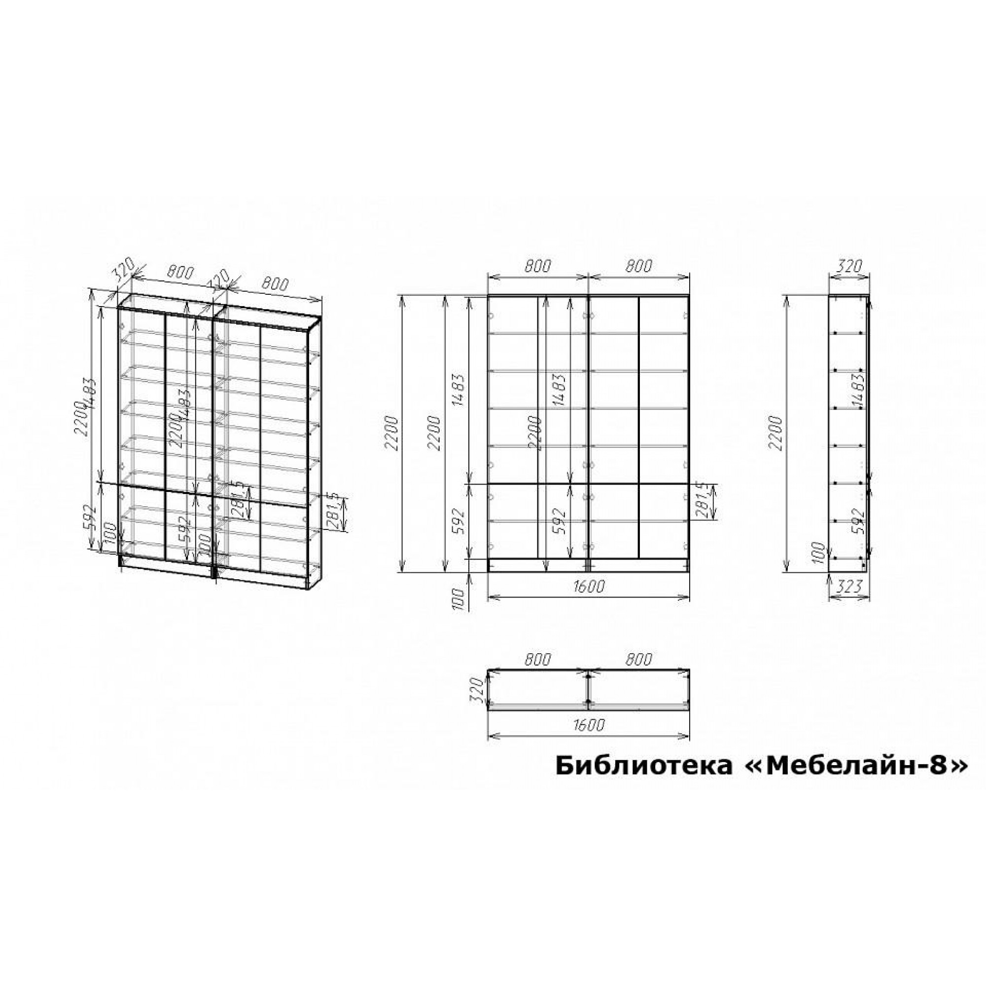 Шкаф книжный Мебелайн-8    MLN_B-MN-008