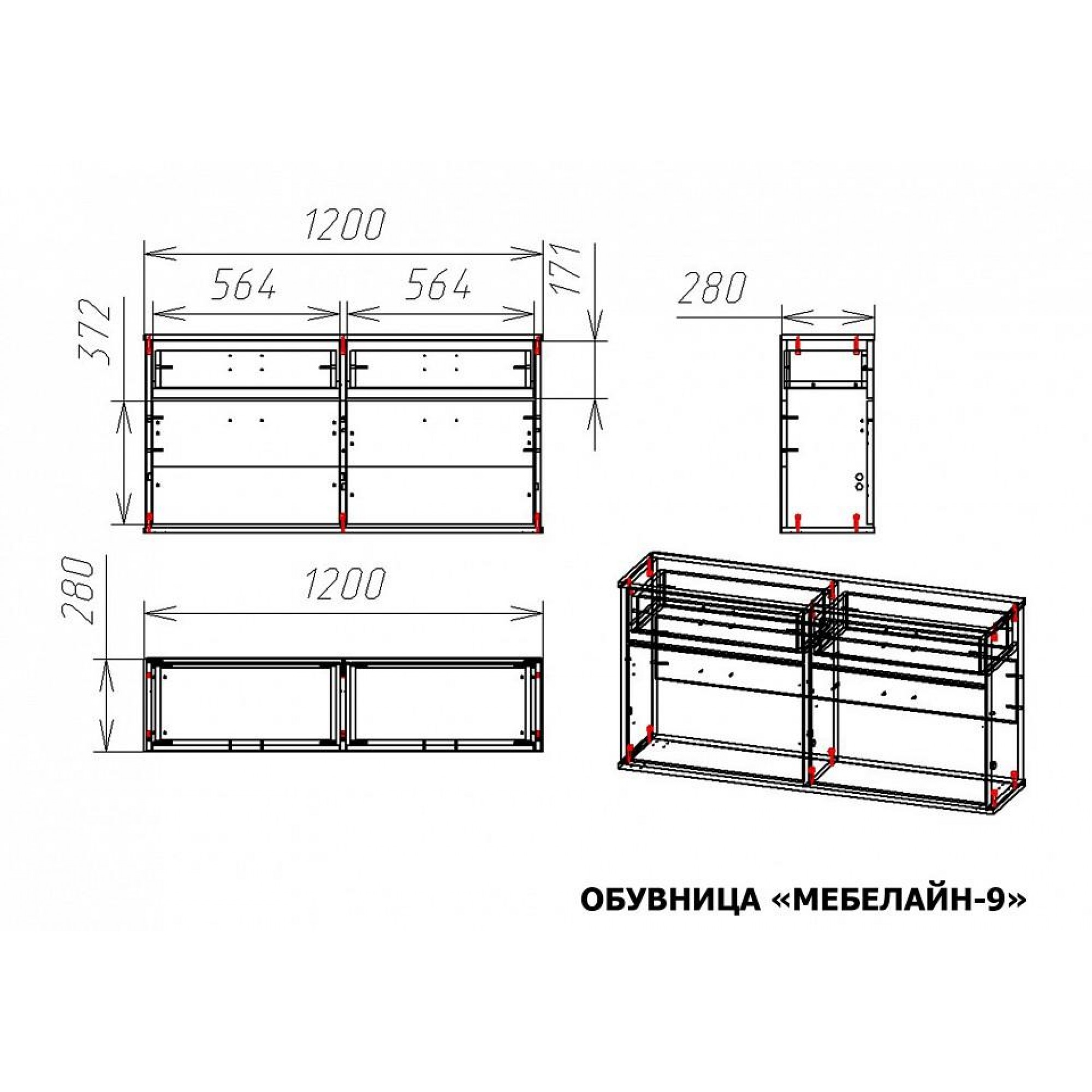 Тумба для обуви Мебелайн-9    MLN_Ob-MN-009