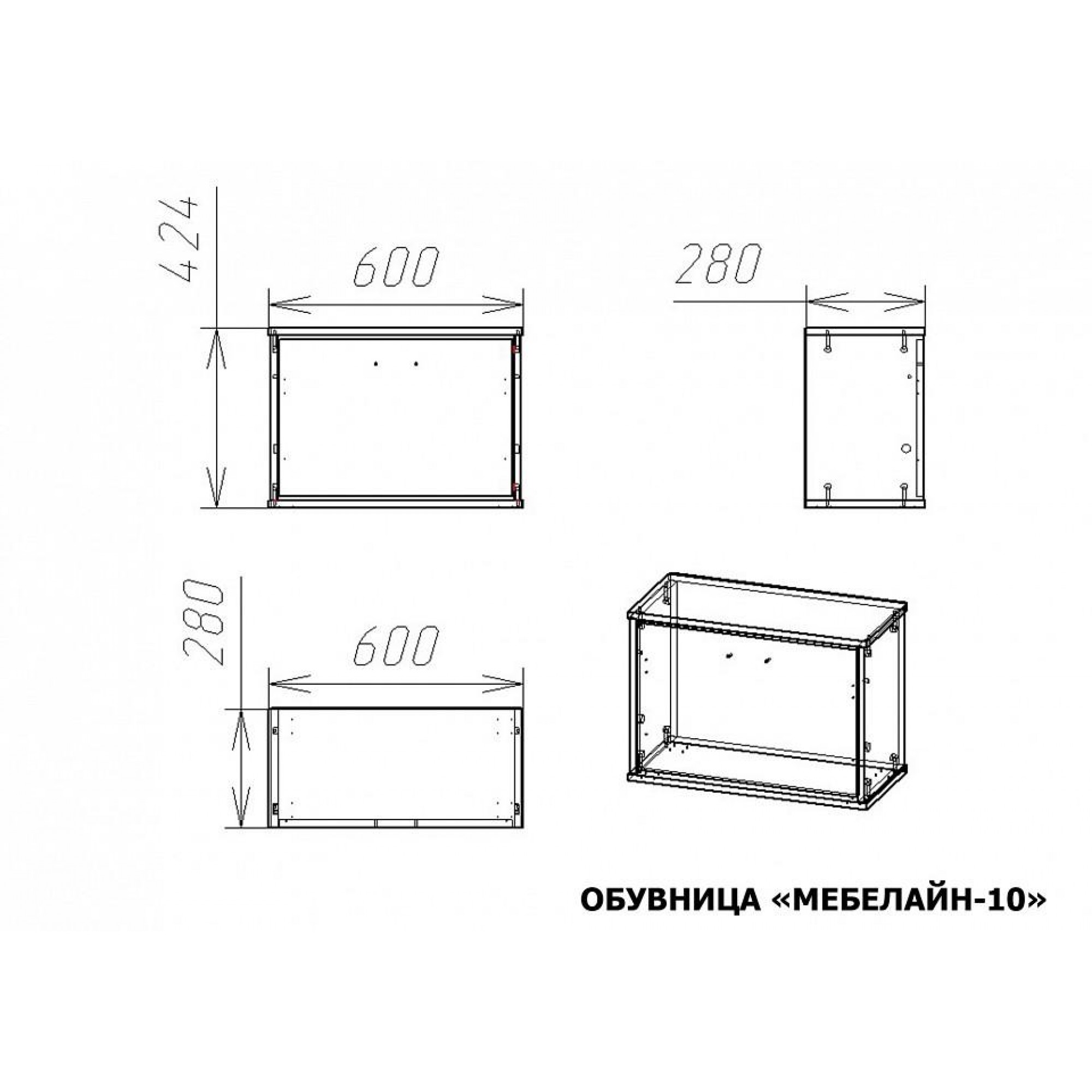 Тумба для обуви Мебелайн-10    MLN_Ob-MN-010