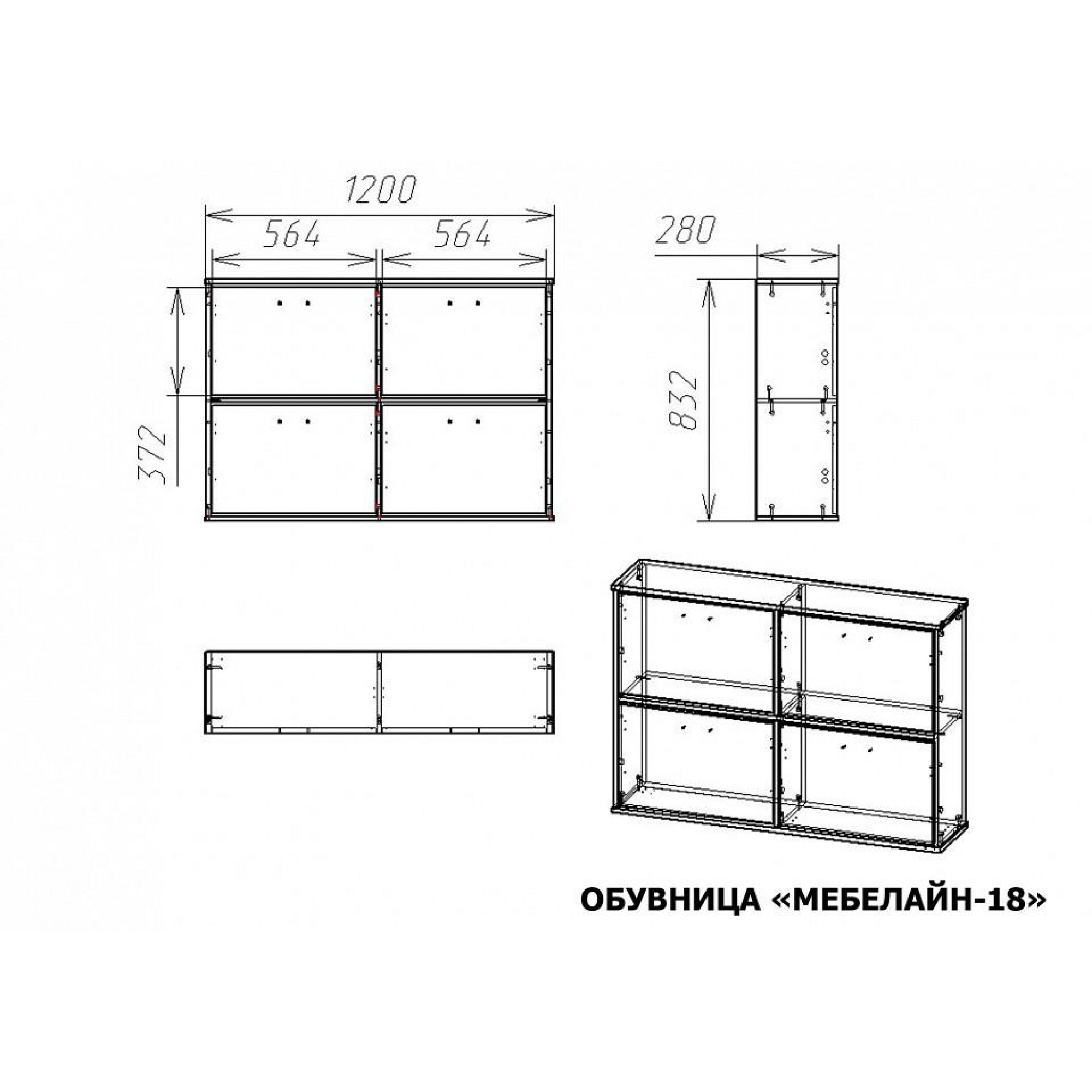 Тумба для обуви Мебелайн-18    MLN_Ob-MN-018