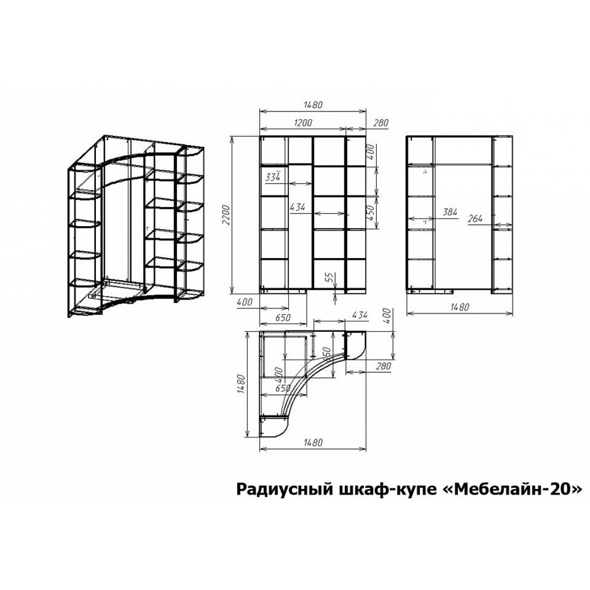 Шкаф-купе Мебелайн-20    MLN_RSHku-MN-020