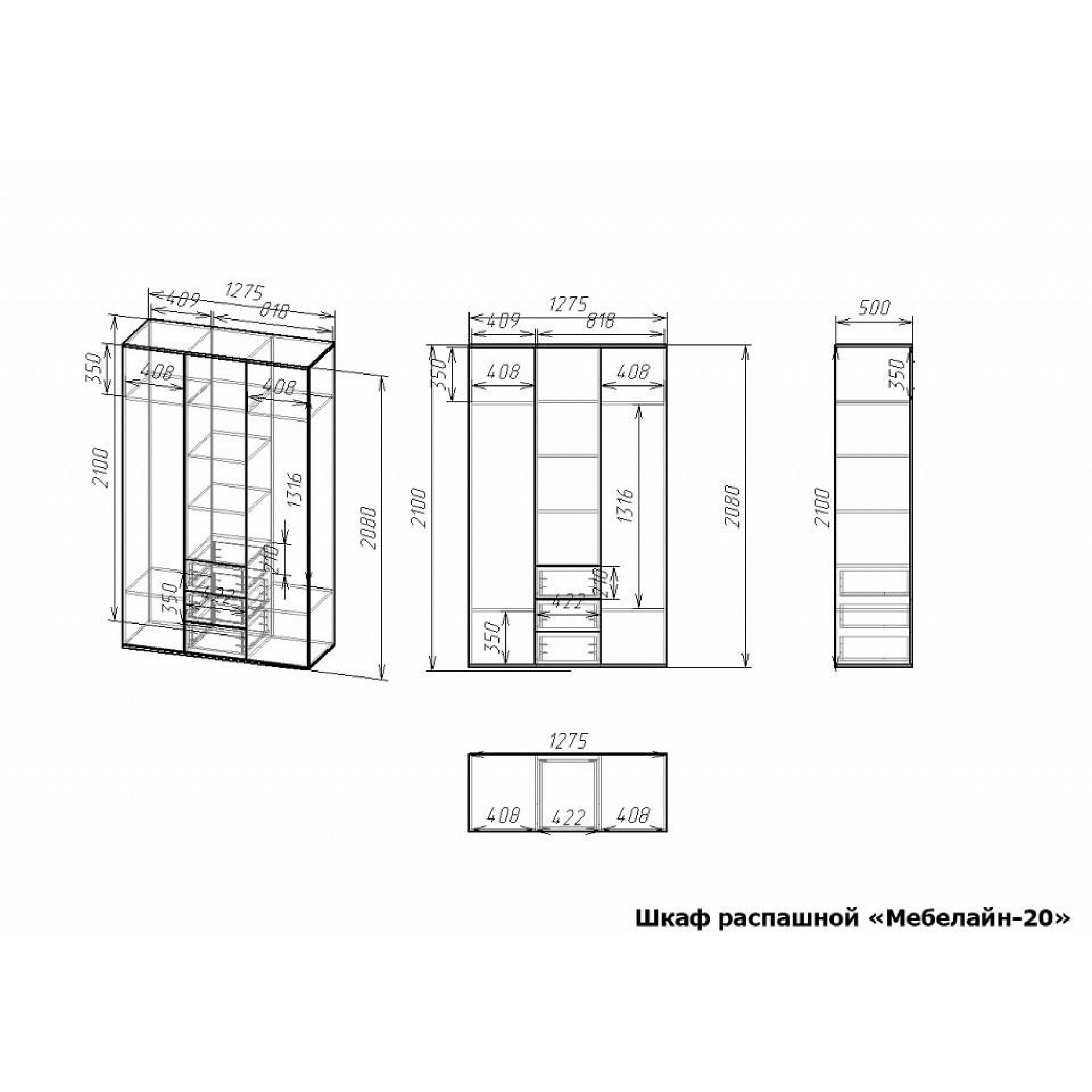 Шкаф платяной Мебелайн-20    MLN_SHk-MN-020