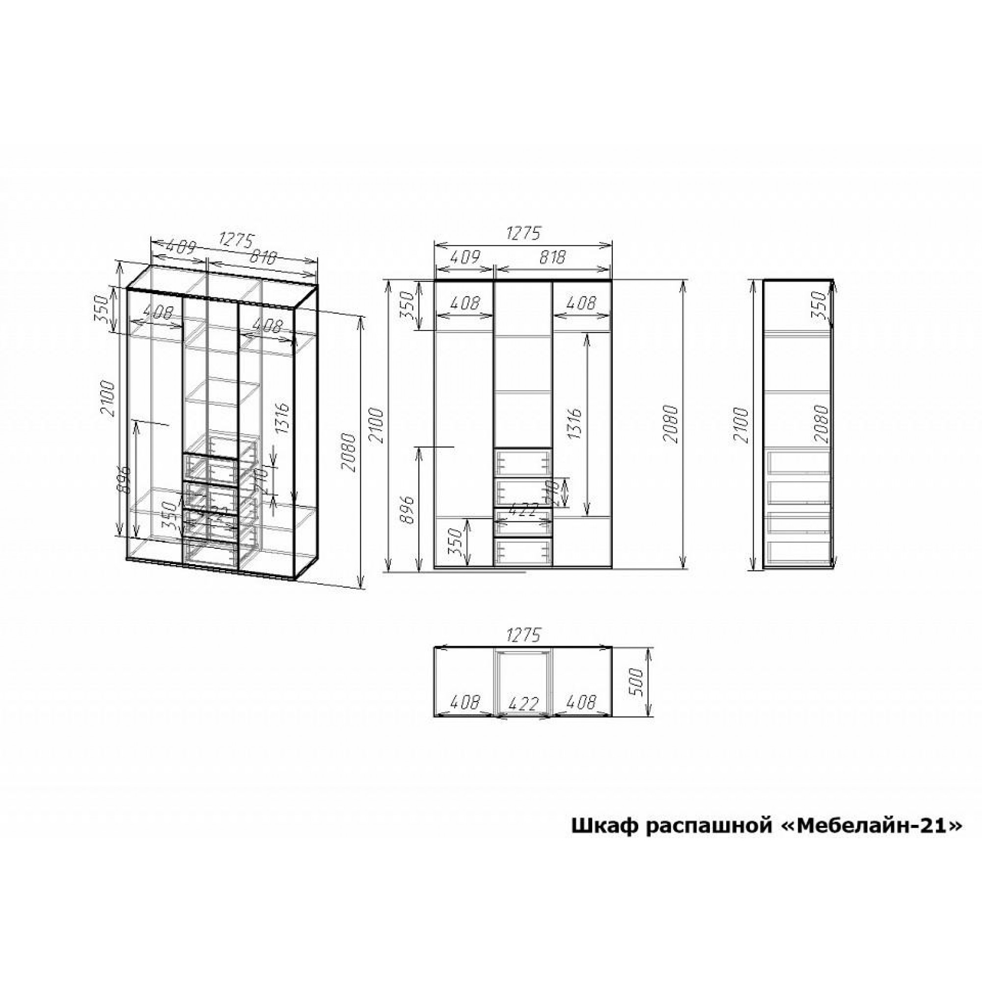 Шкаф платяной Мебелайн-21    MLN_SHk-MN-021