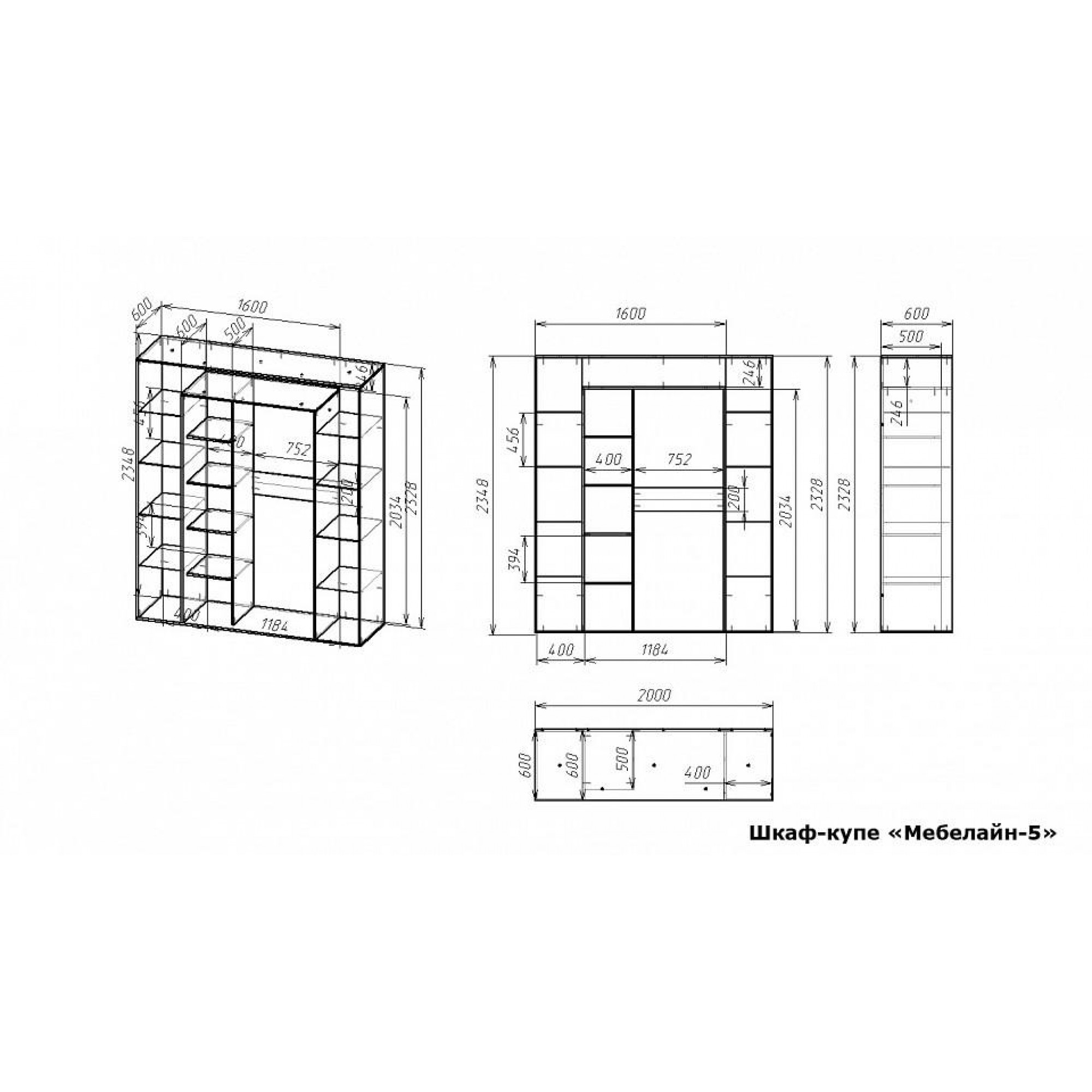 Шкаф-купе Мебелайн-5    MLN_SHku-MN-005