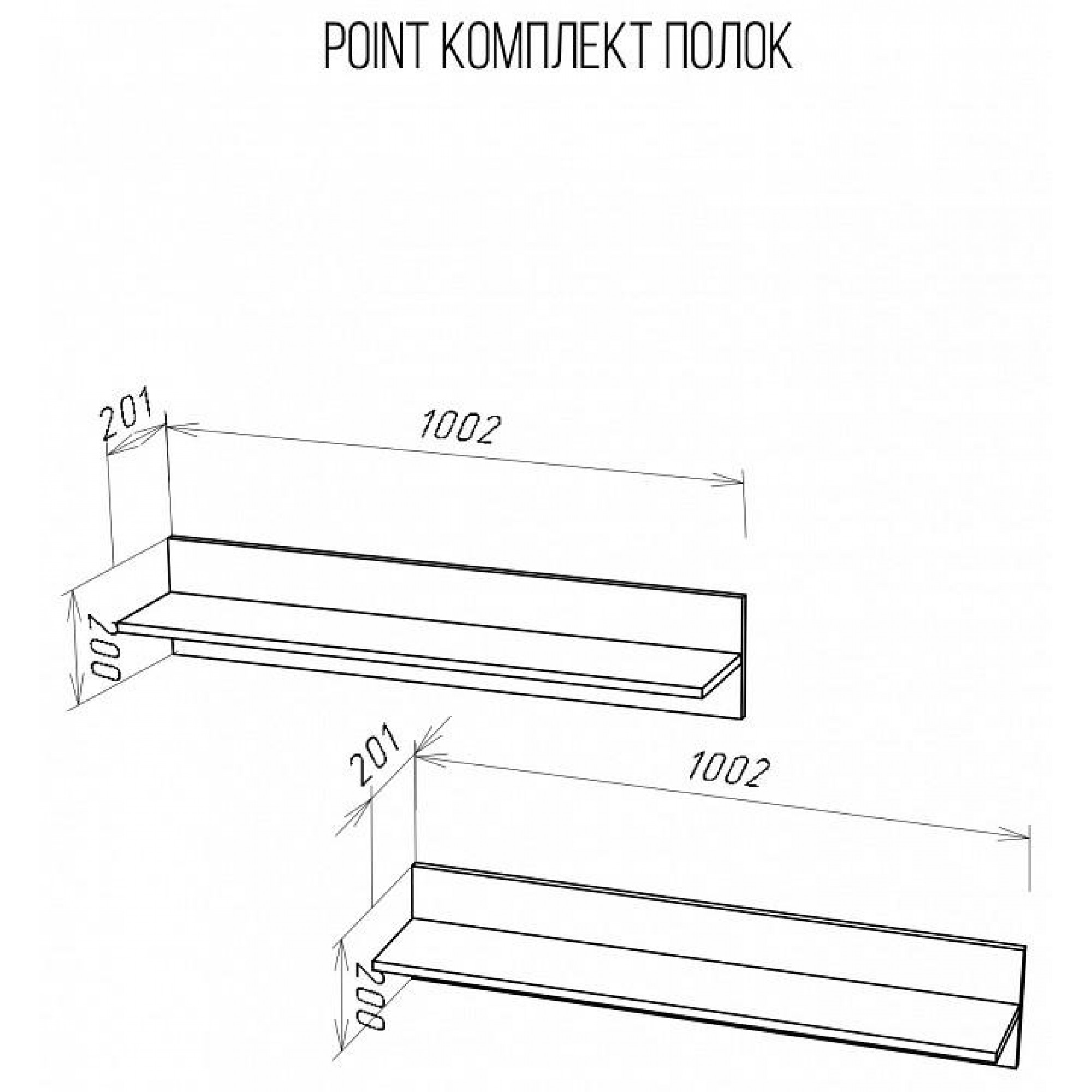 Полка навесная Point    NKM_71774470