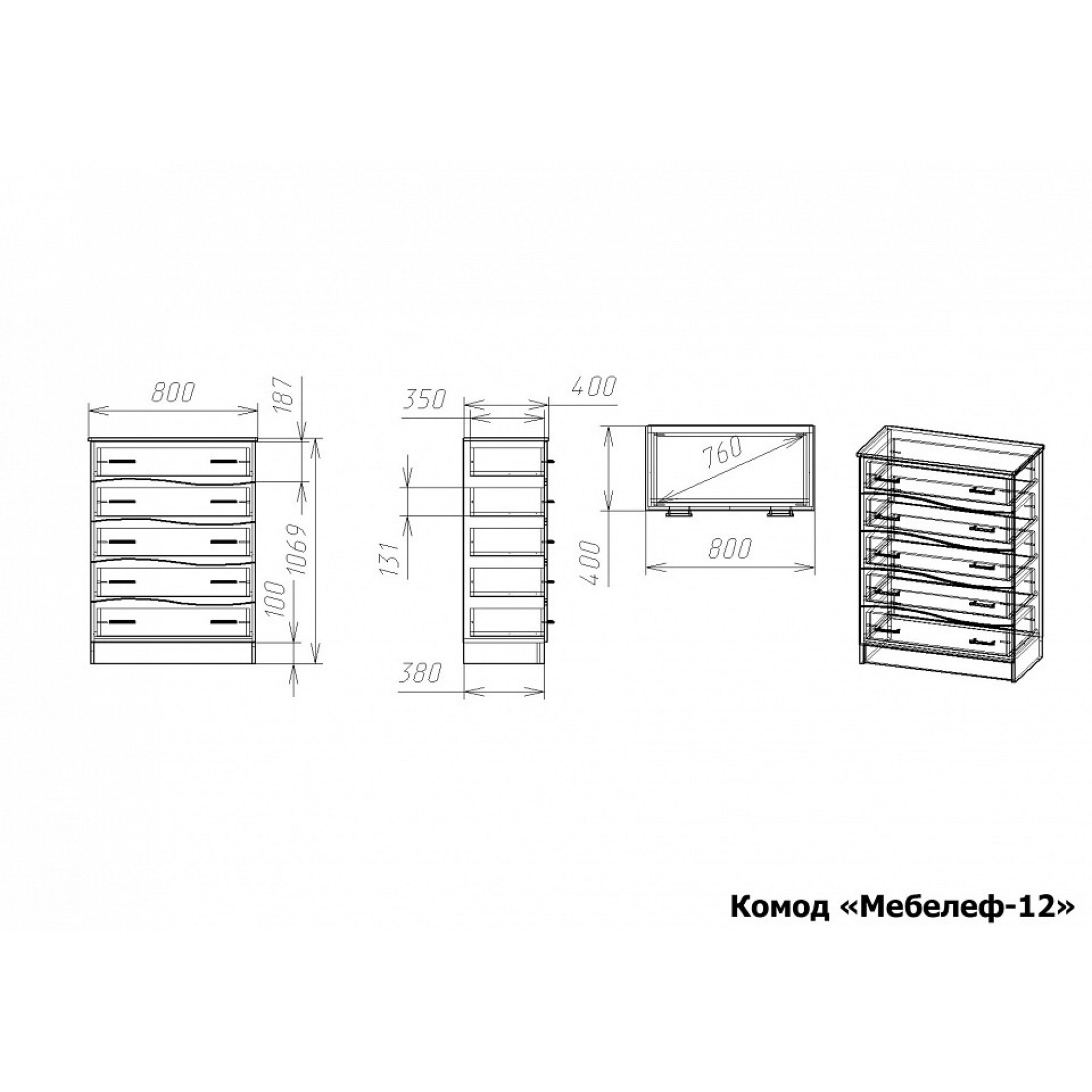 Комод Мебелеф-12    MLF_Kmd-MF-012