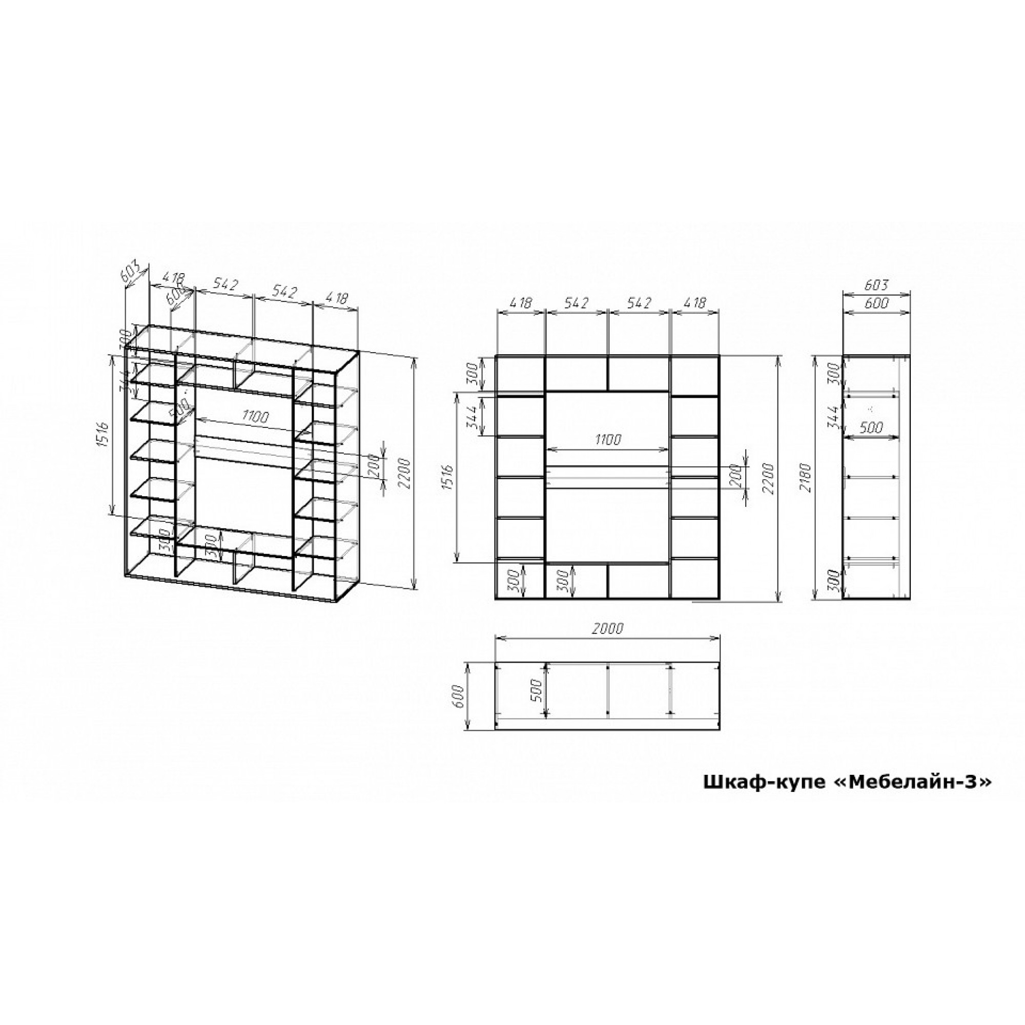 Шкаф-купе Мебелайн-3    MLN_SHku-MN-003