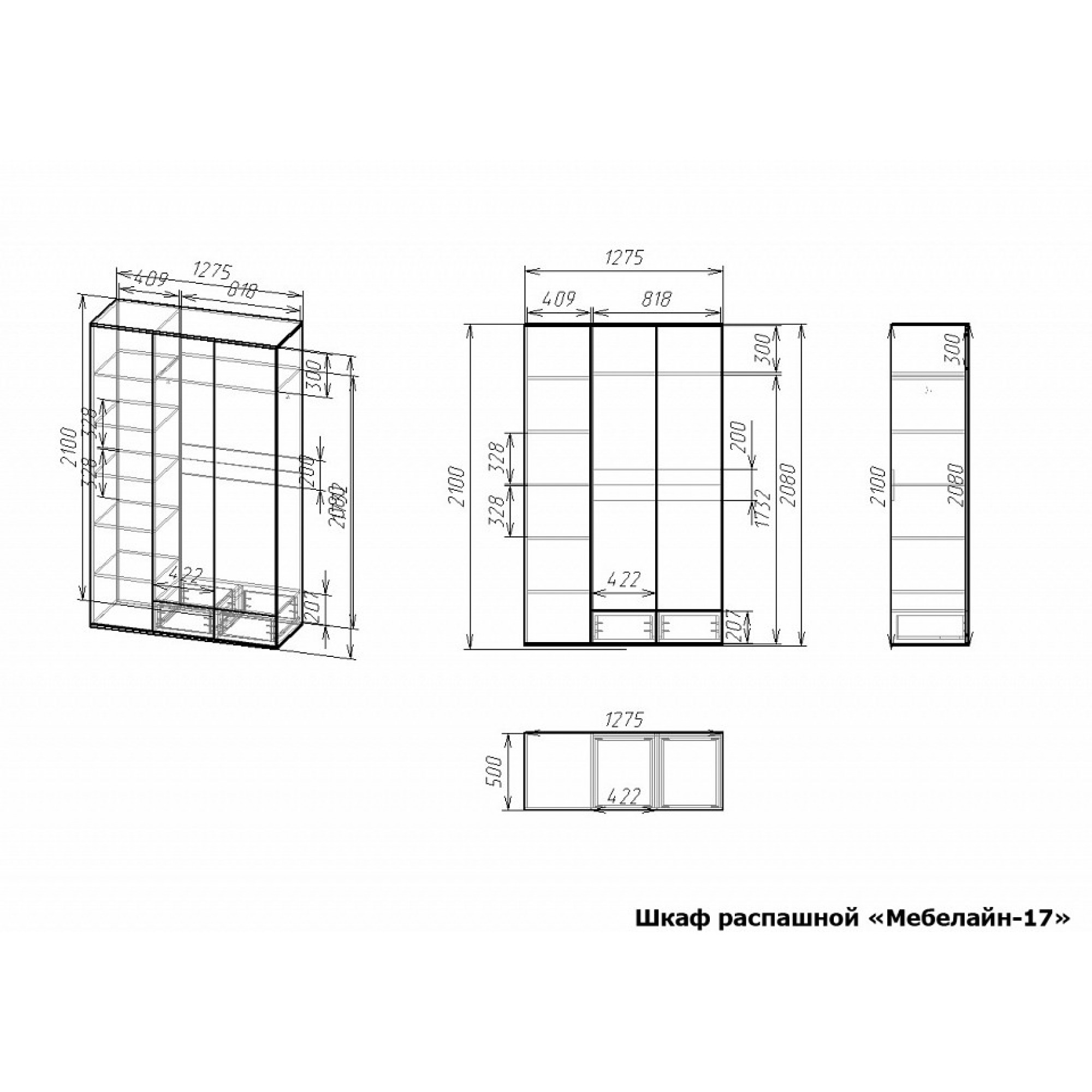 Шкаф платяной Мебелайн-17    MLN_SHk-MN-017