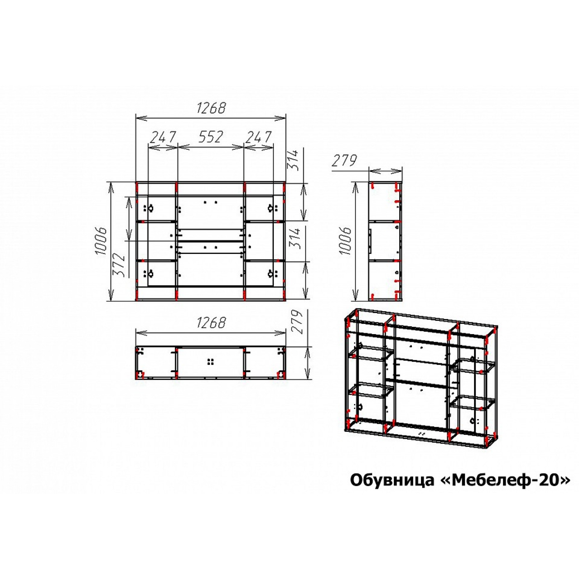 Тумба для обуви Мебелеф-20    MLF_Ob-MF-020