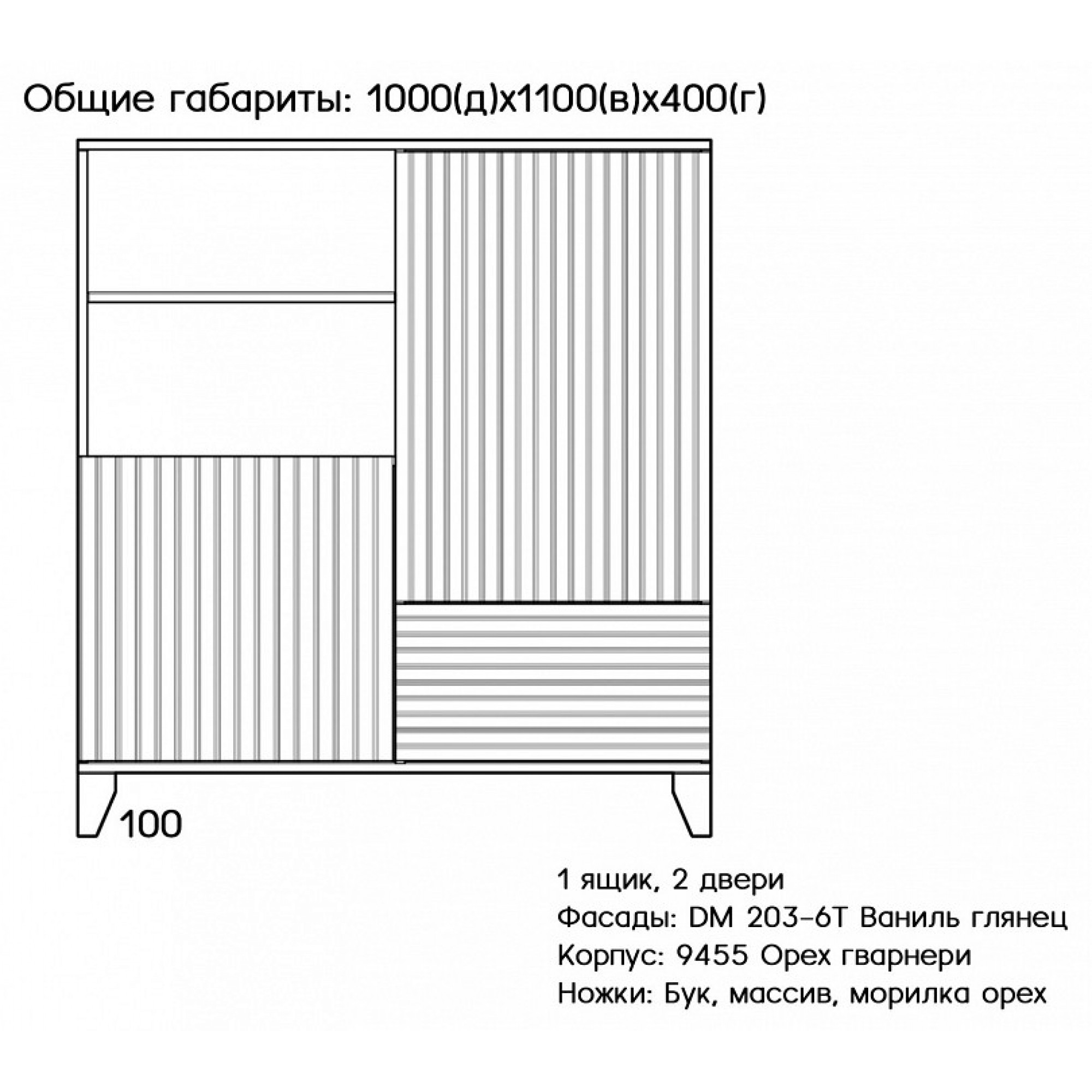 Тумба комбинированная Сканди 19    SMR_A0031498964