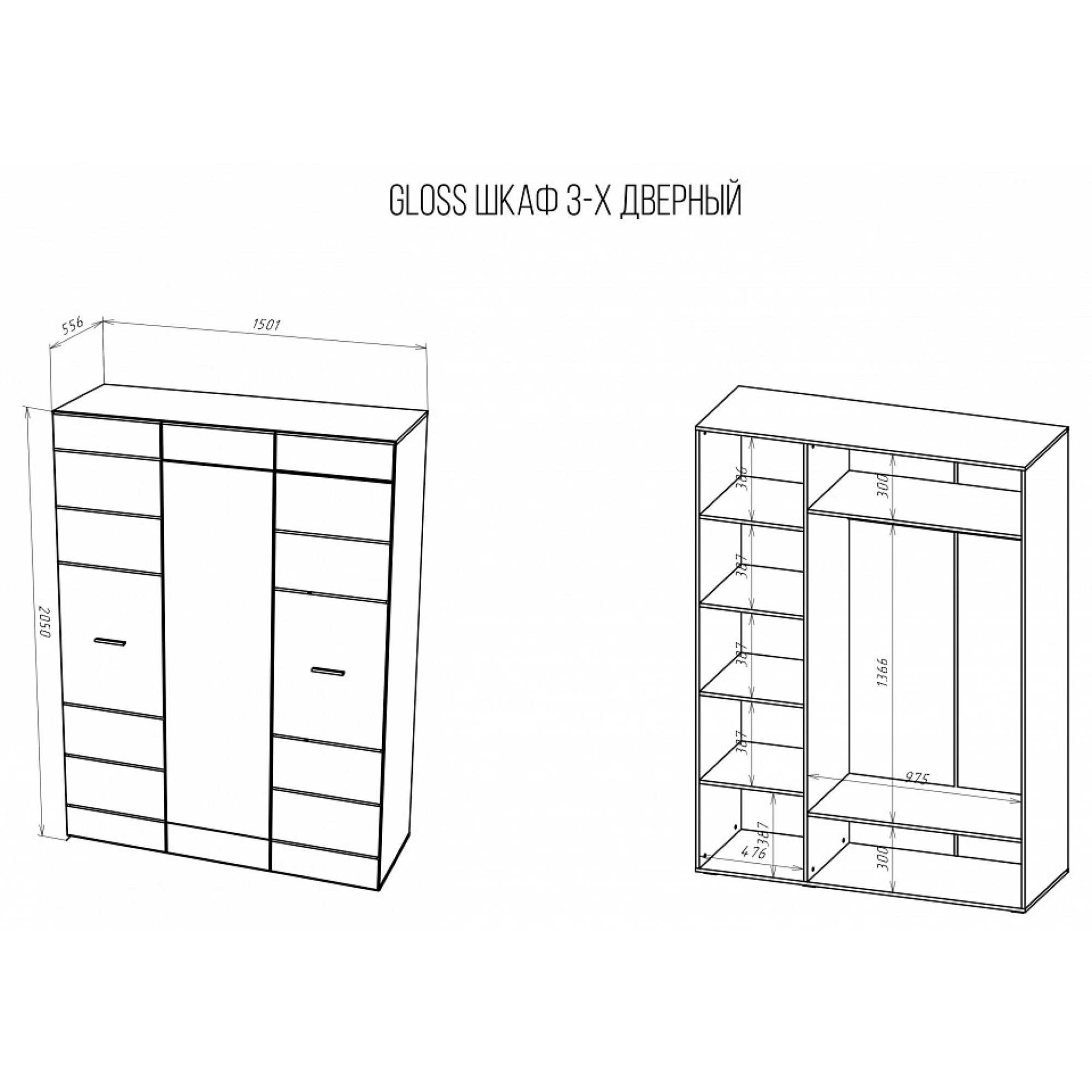 Шкаф платяной Gloss    NKM_72374528