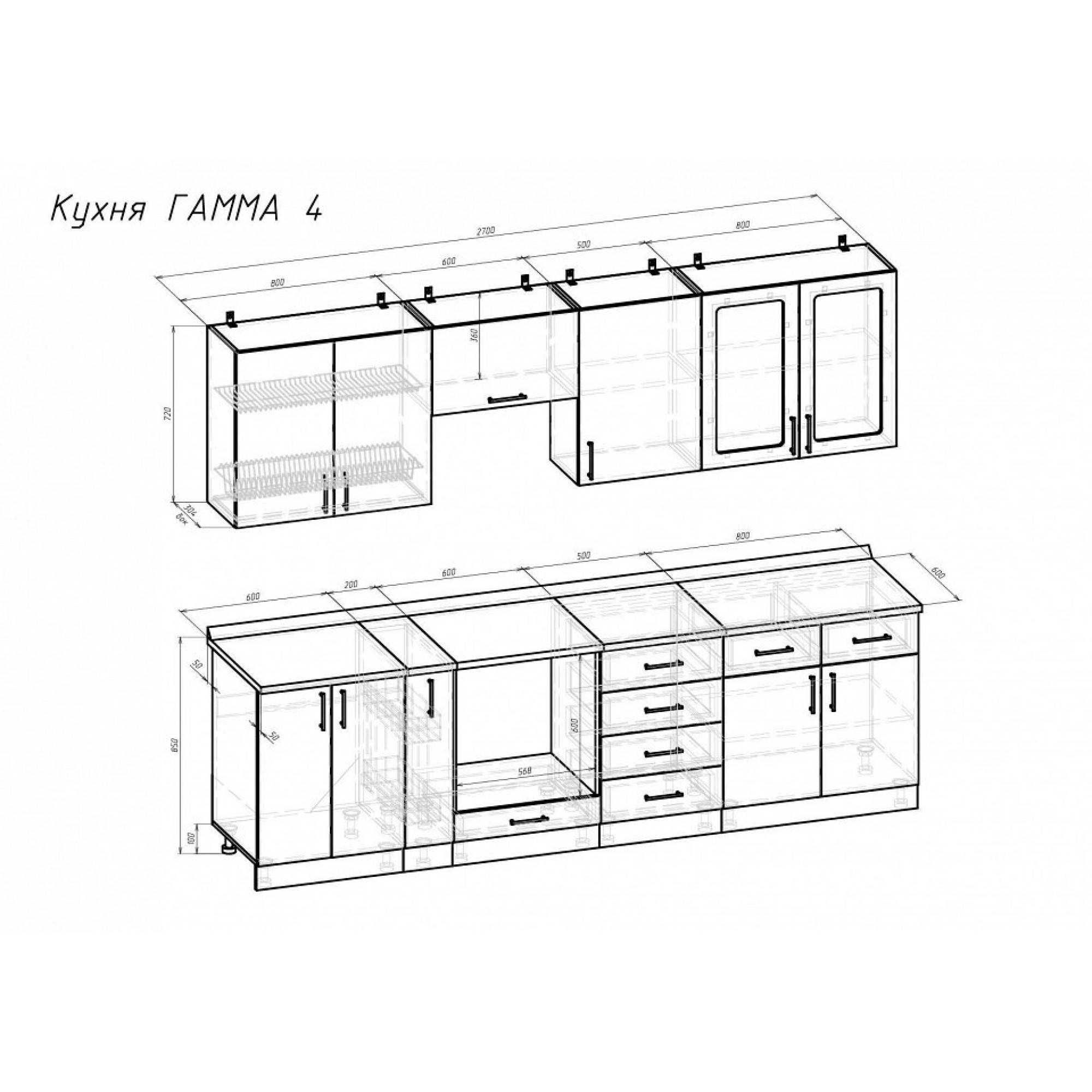 Гарнитур кухонный Гамма-4    BRN_1388_4